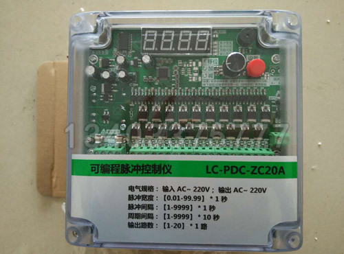 长沙LC-PDC-ZC20A可编程控制仪