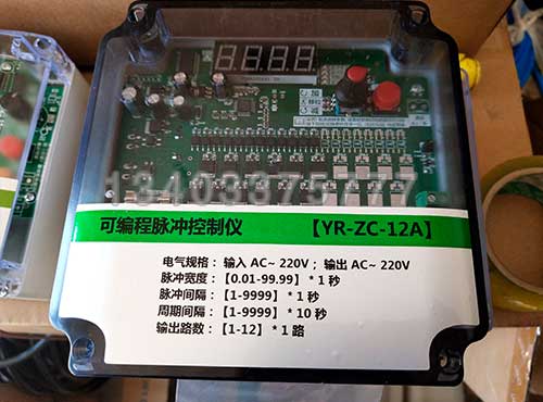 长沙YR-ZC-12A可编程脉冲控制仪