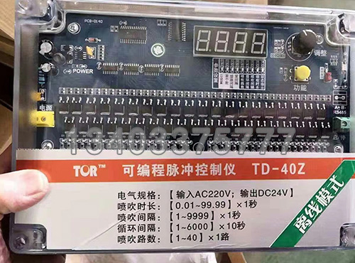 长沙离线TD-40Z可编程脉冲控制仪