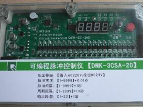 长沙DMK-3CSA-20脉冲控制仪